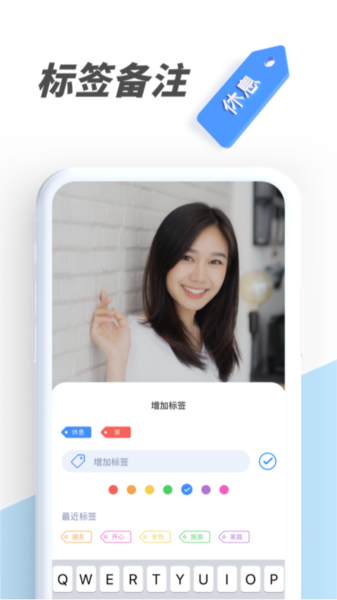 PV私密相册管家app图片