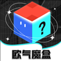 欧气魔盒