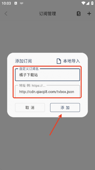 看看屋影视app安卓版