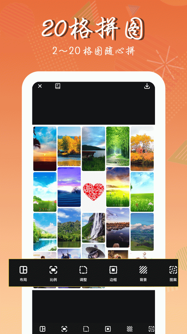 P图编辑 v2.4.8