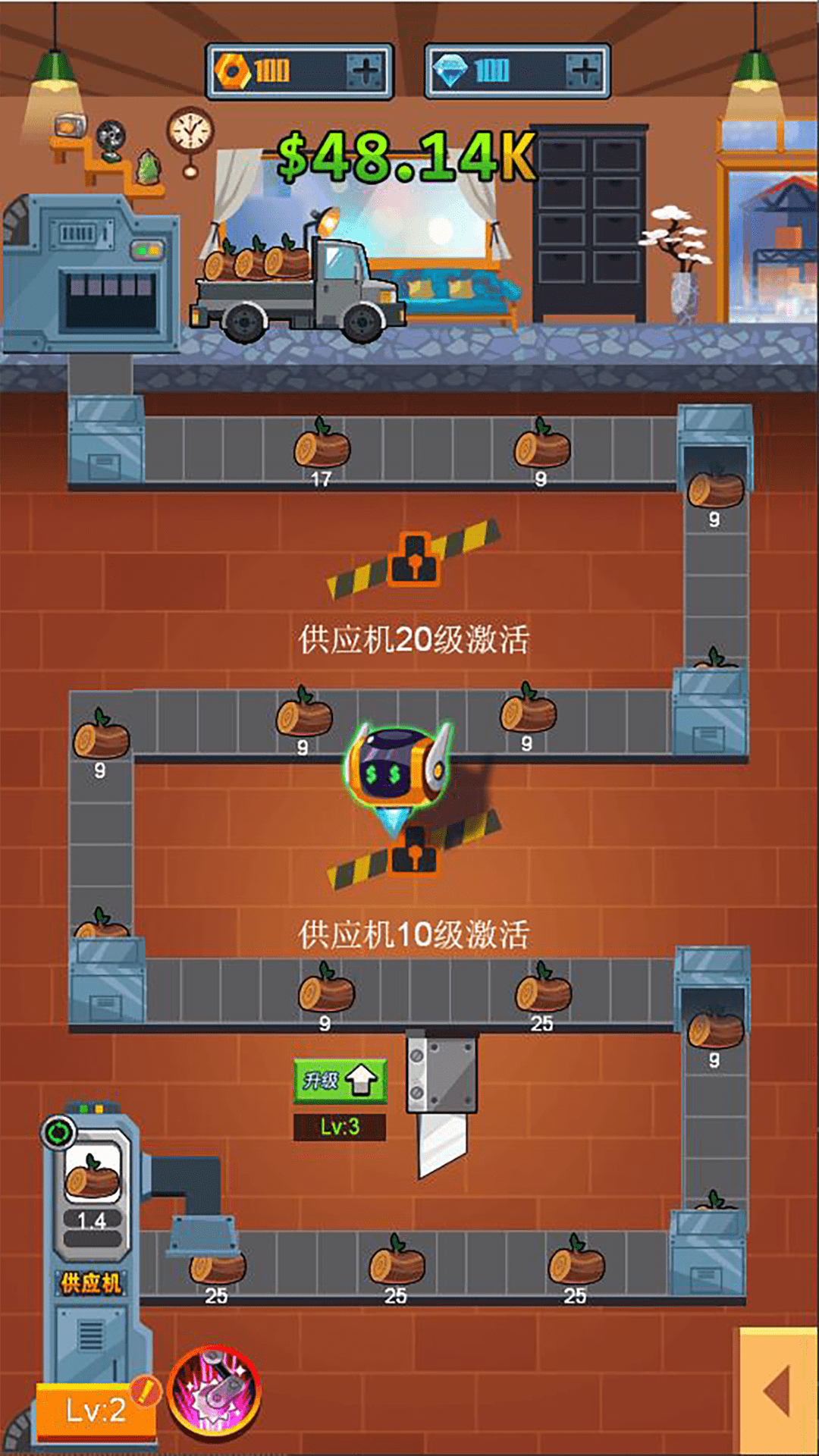打工人进厂生活 v1.0.0手游下载