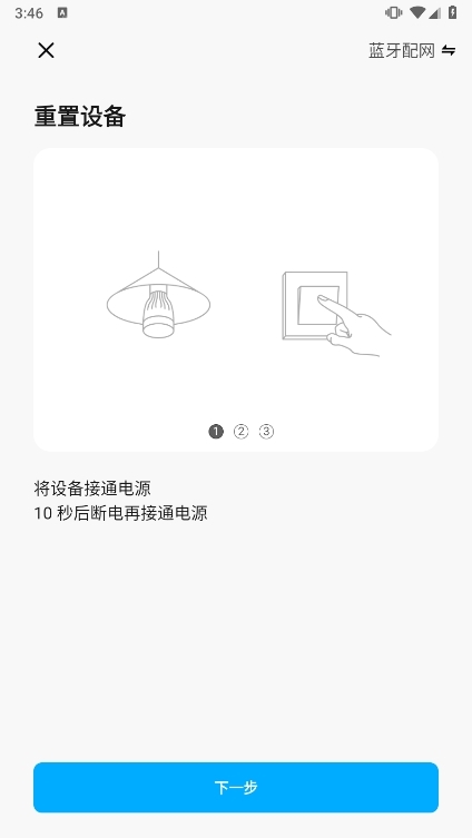 KUMI APP截图5