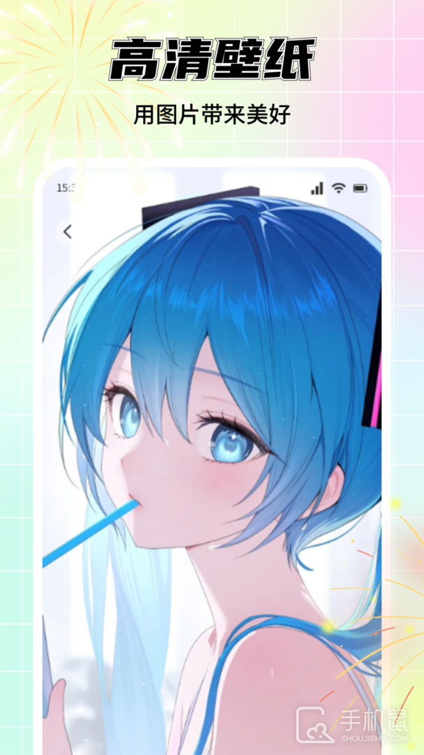 漫画之家 v1.4