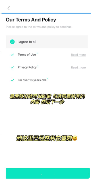 Weverse Shop官方版