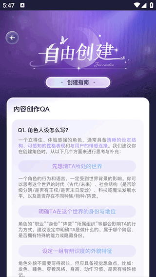 破次元恋人4