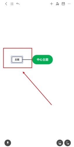 MindMaster˼άͼappôӷ֧ͼƬ3