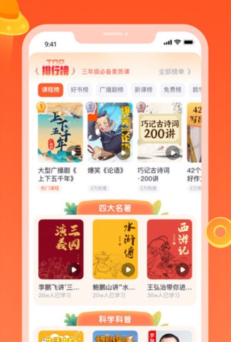 少年得到1