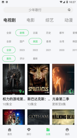 全网影视2024最新版