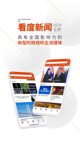 看度1