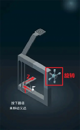 纪念碑谷2破解版速通攻略