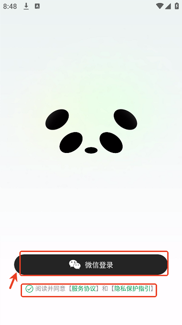 腾讯ima