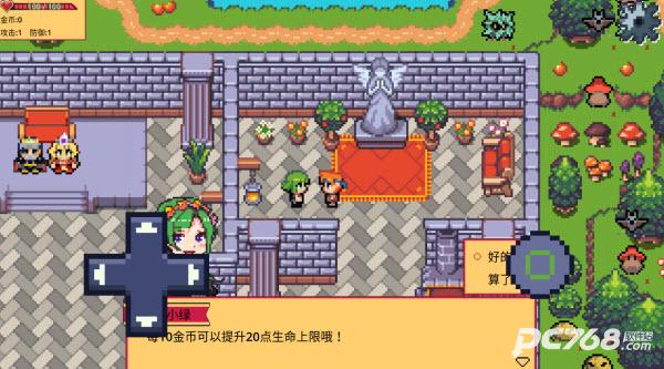 紫水晶骑士物语手机版