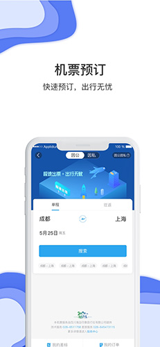 Ҽƶ˰v8.2.8.7