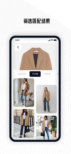 搭搭app v4.7.0