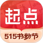 起点读书