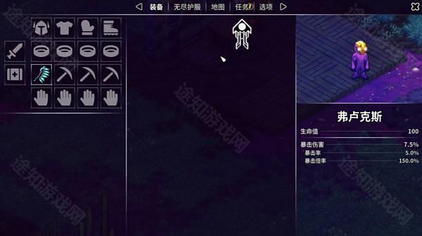 游戏攻略截图6