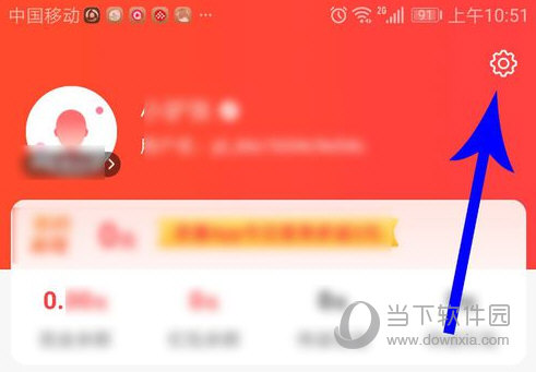 京喜APP下载