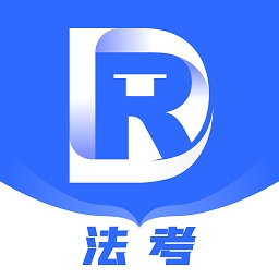 瑞达法考 V3.4.1下载