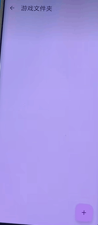 安装使用简介截图9