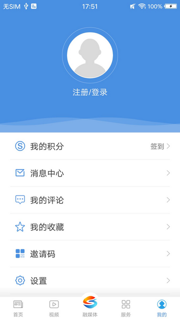 上海松江APP官方版