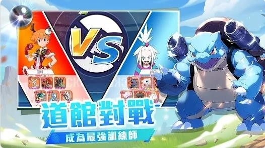 神宠冠军之旅最新版下载 v3.1.0.8
