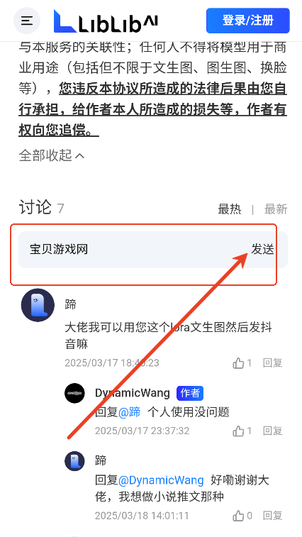 哩布哩布
