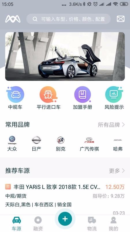 汇优车
