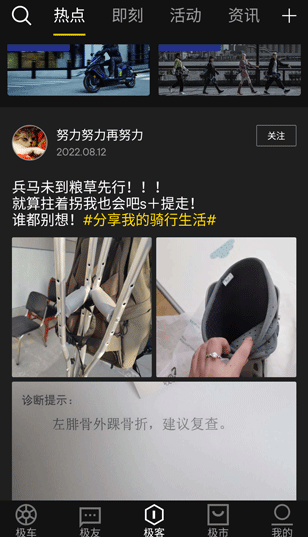 ZEEHO软件2