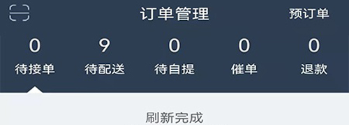 一路发财app软件功能