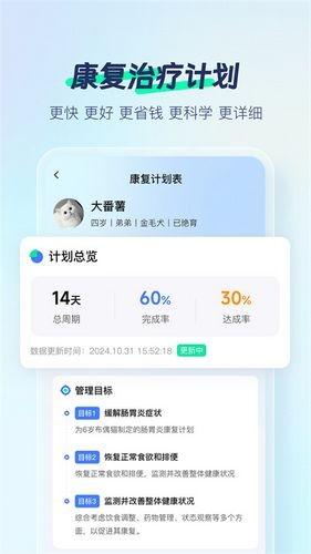 appv1.1.0