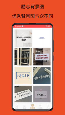 头像大师app最新版 V 4.0 安卓版app