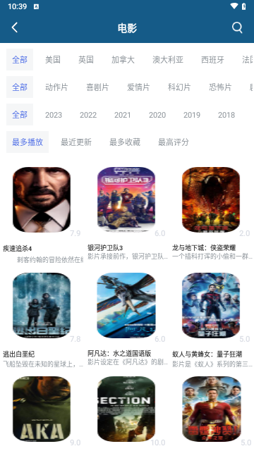 91美剧TV最新版2024