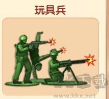 暴打老板4官网版(Beat the Boss 4)