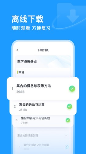 有道领世app v1.4.7