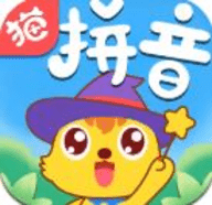猫小帅拼音下载  v3.3.6