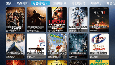 小林子TV截图3
