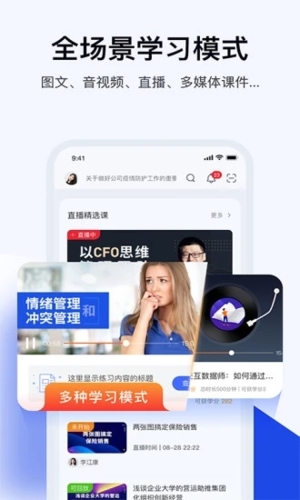 绚星云学习安卓版 v1.0.222