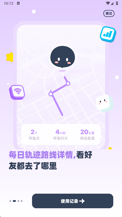 功能说明配图1