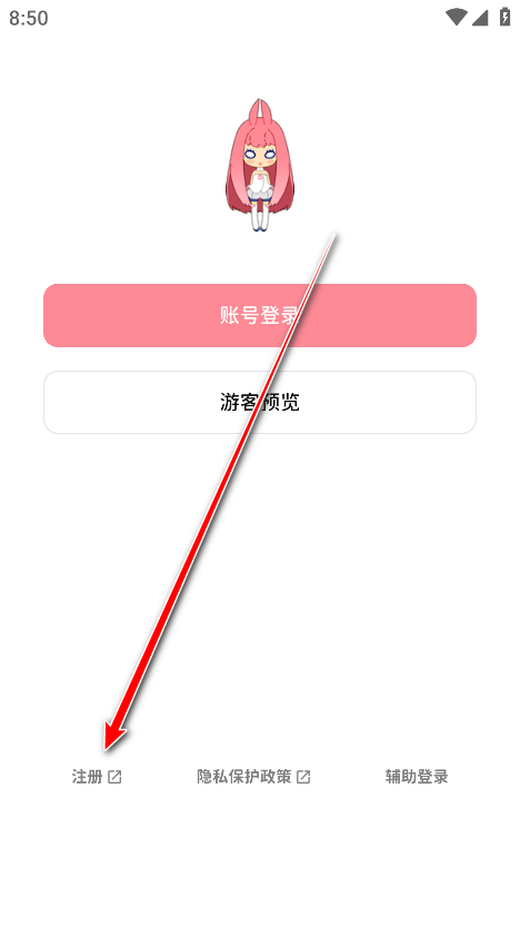 Bangumi客户端