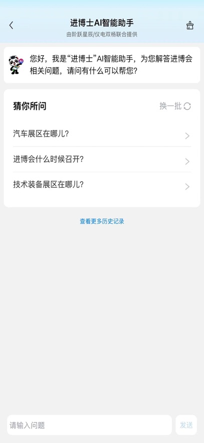 ʿapp°氲װv1.4.46 ׿