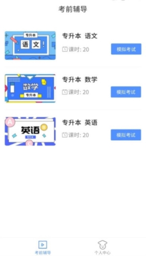 博学BX