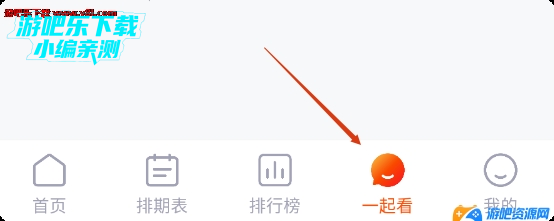番喜视频追剧2025下载