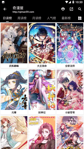 皮皮喵官方版截图2