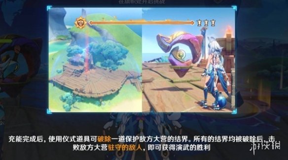 游侠网7