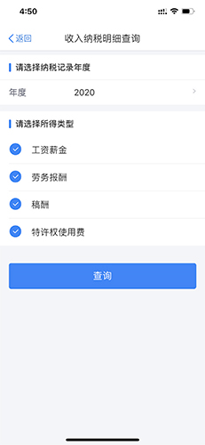 ˰app20