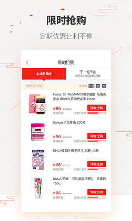 唯妮供应链APP v1.8.1