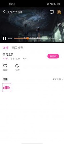 乐友视频免费追剧下载官方版最新版截图
