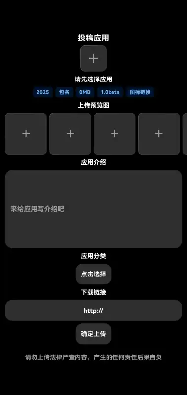 潮汐应用商店手表版apk下载截图