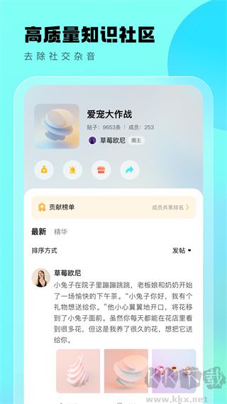 ȦAPPٷа氲װv5.0.2׿