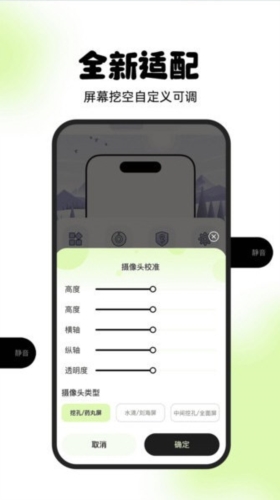灵动屿